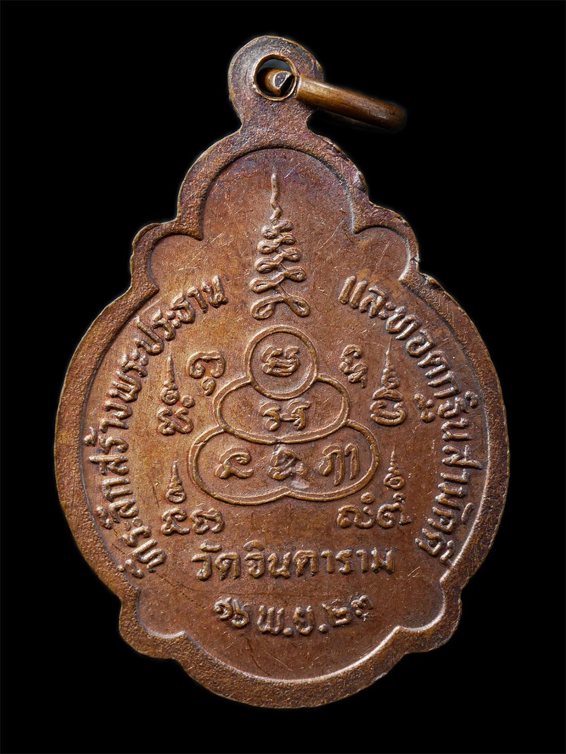 2568-12-07-14-1-156p