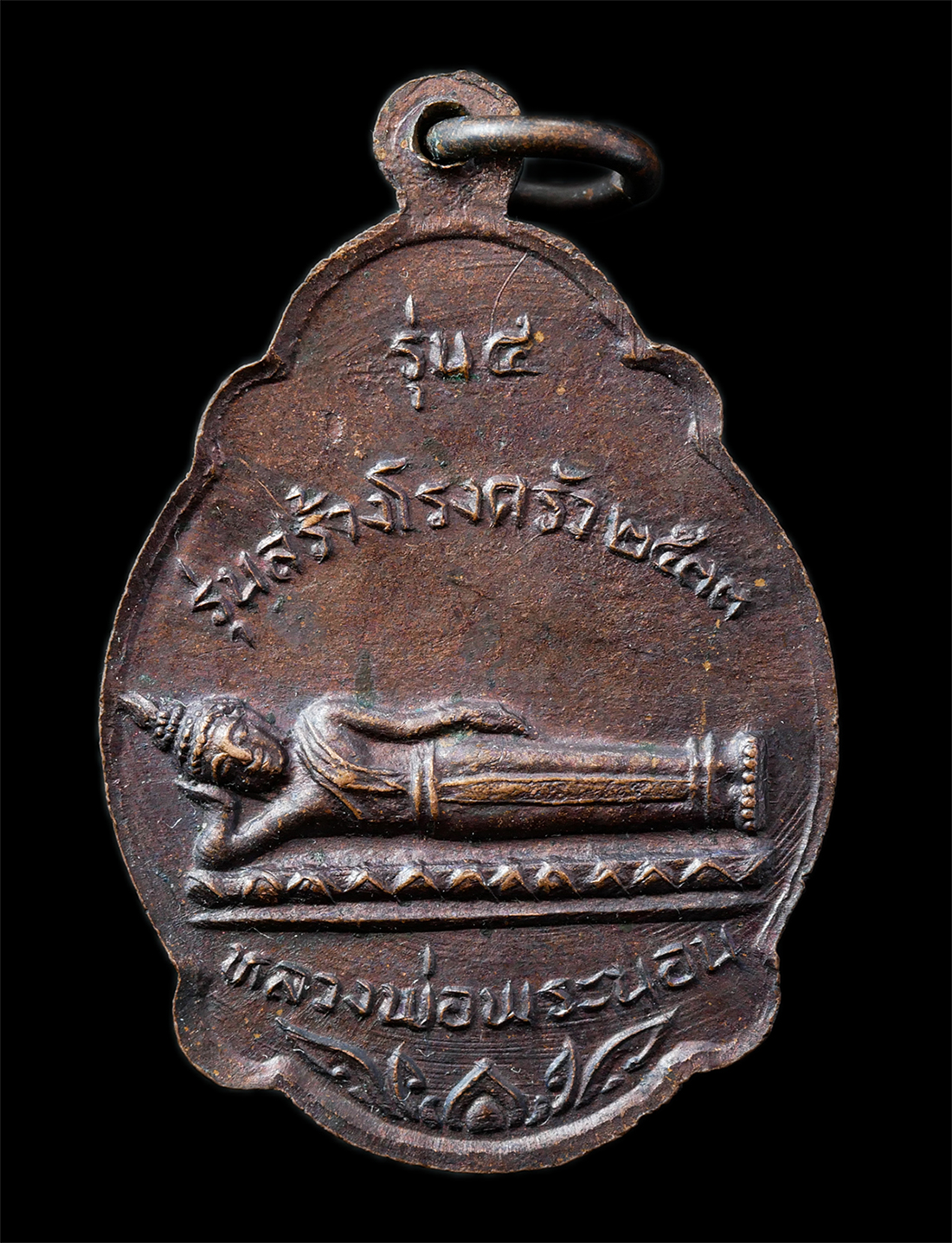 2568-12-07-14-1-158p