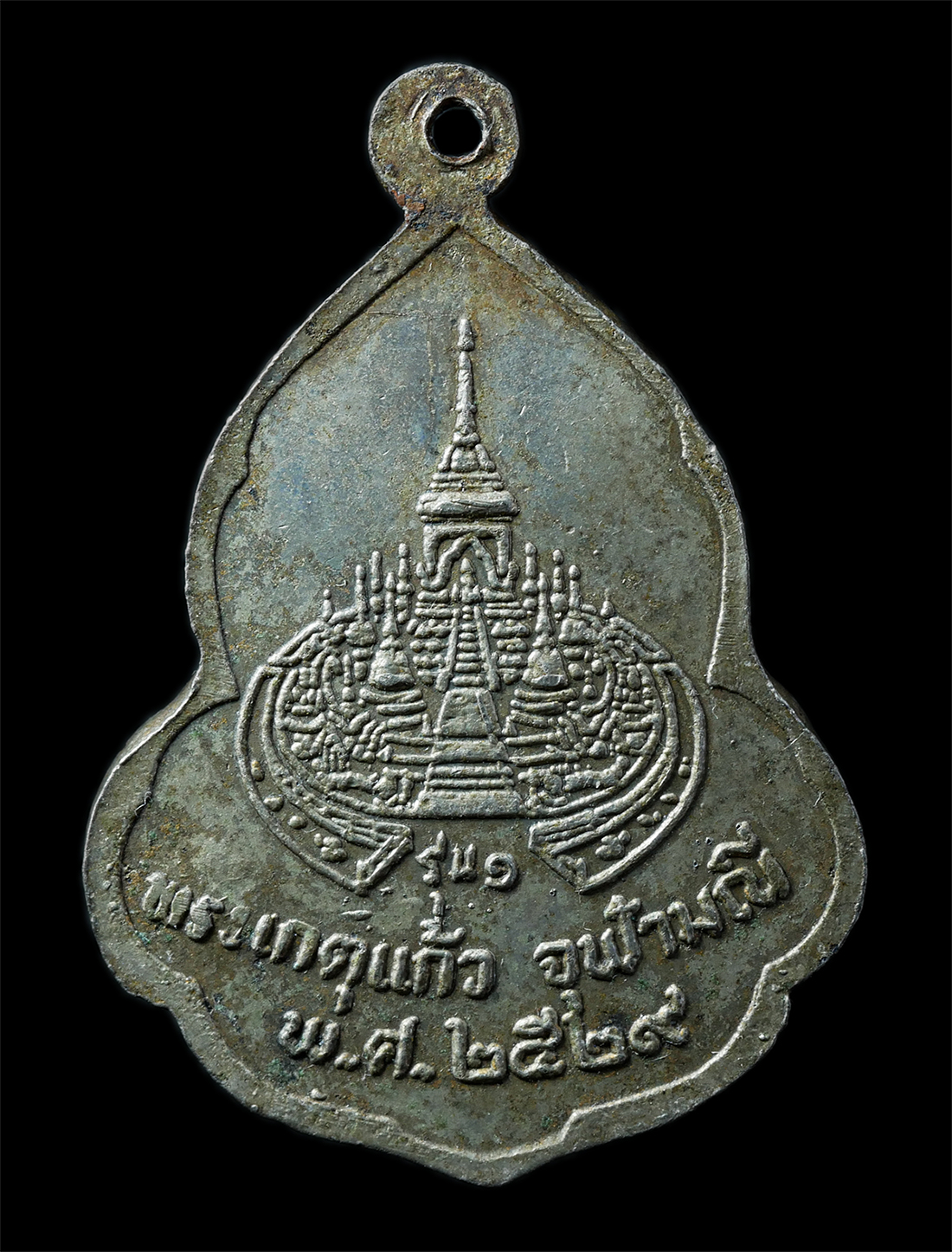 2568-12-07-14-1-160p