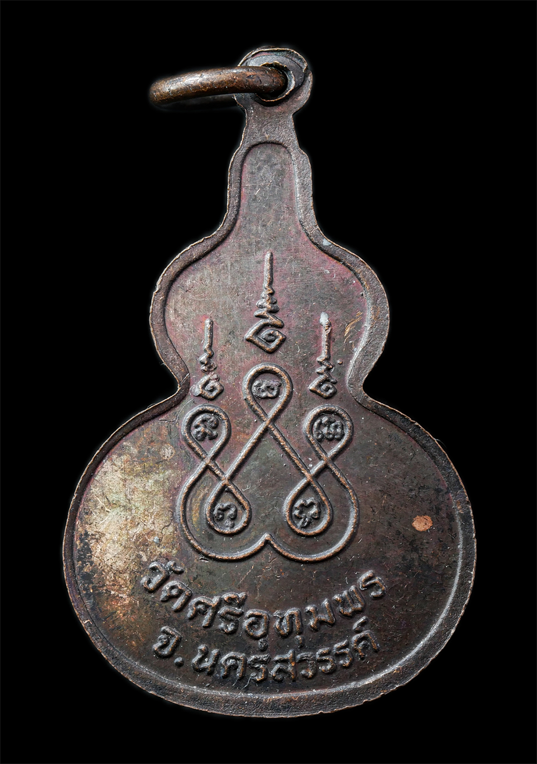 2568-12-07-14-1-170p