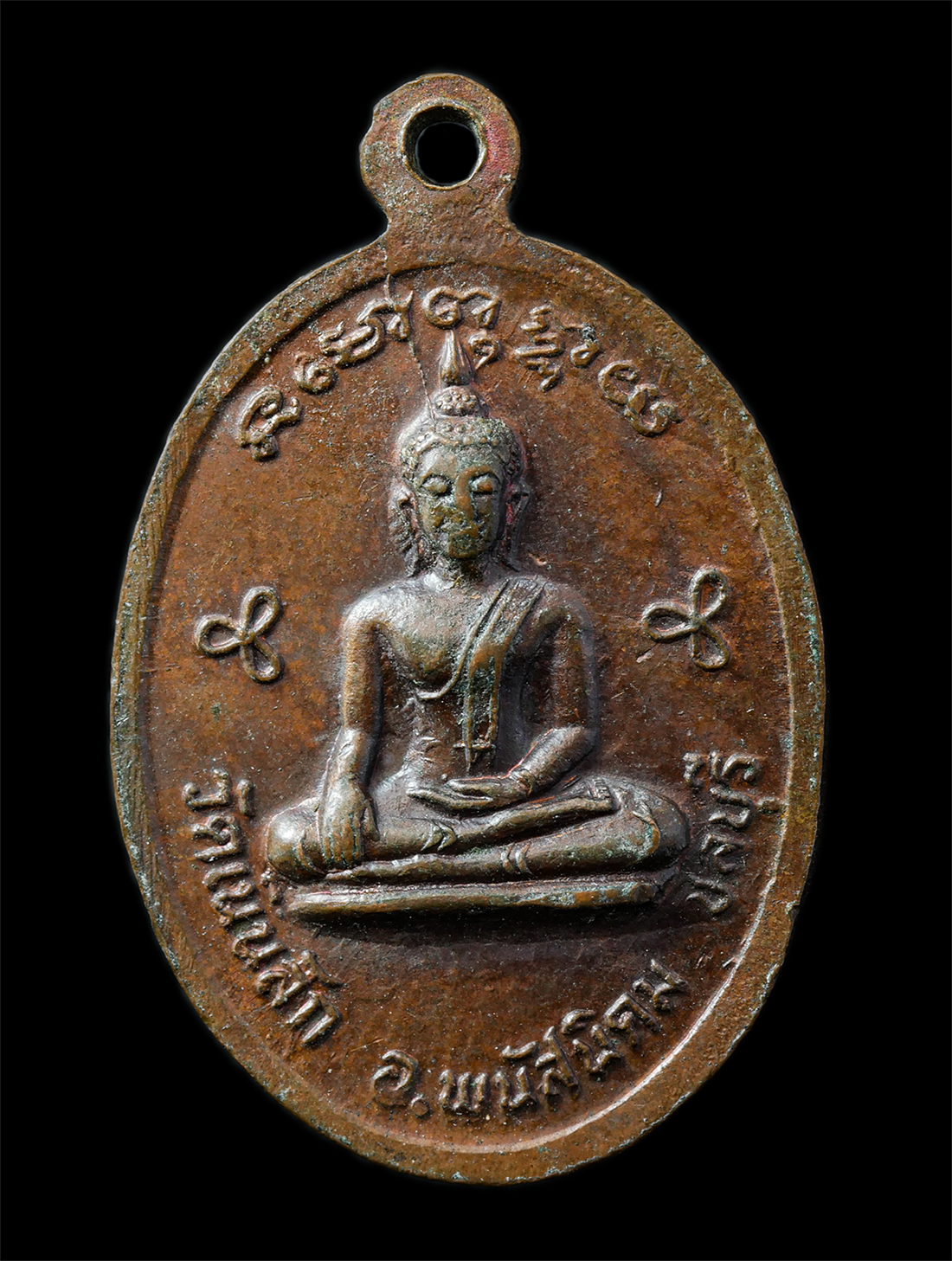 2568-12-07-14-1-180p