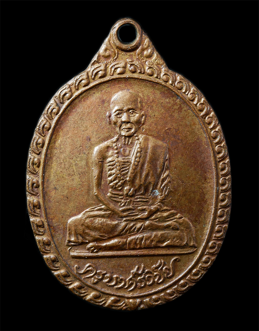 2568-12-07-14-1-183p