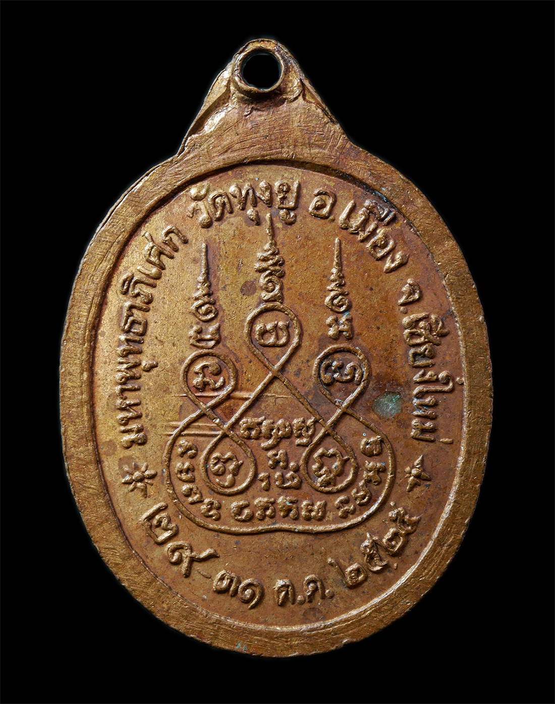 2568-12-07-14-1-184p