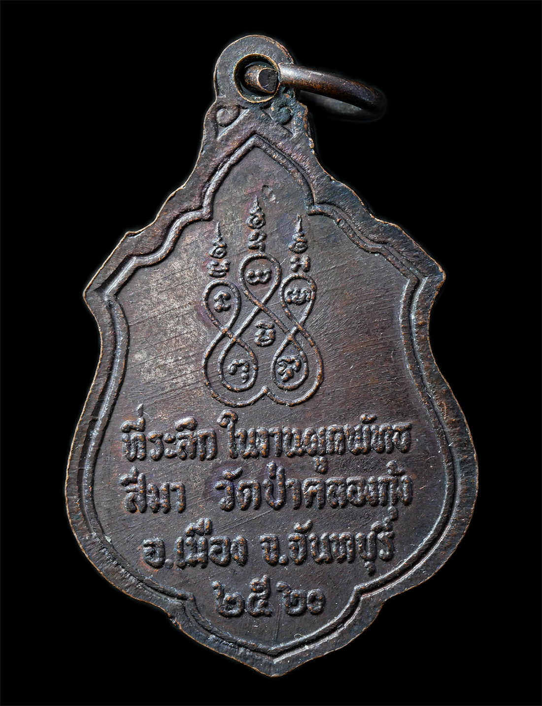 2568-12-07-14-1-186p