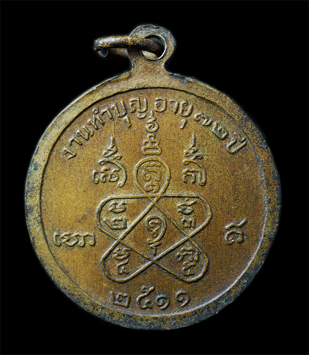 2568-12-07-14-1-188p