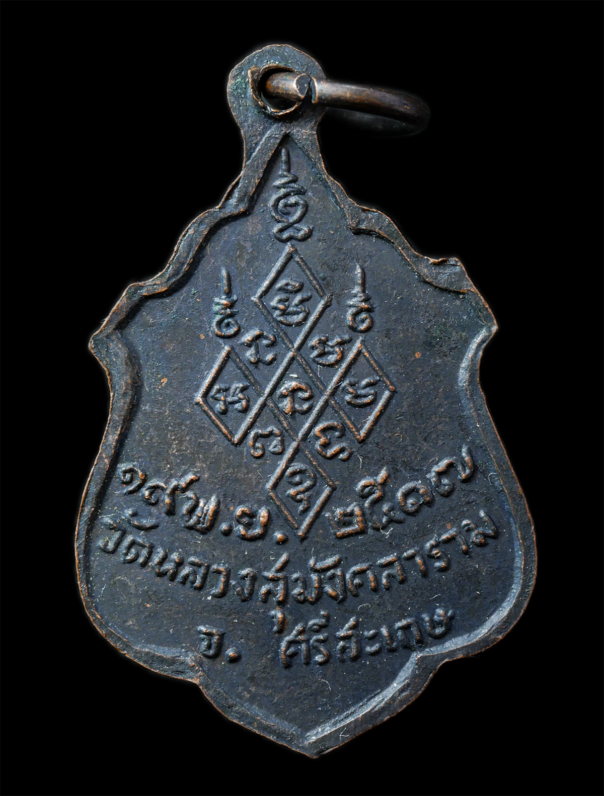 2568-12-07-14-1-192p