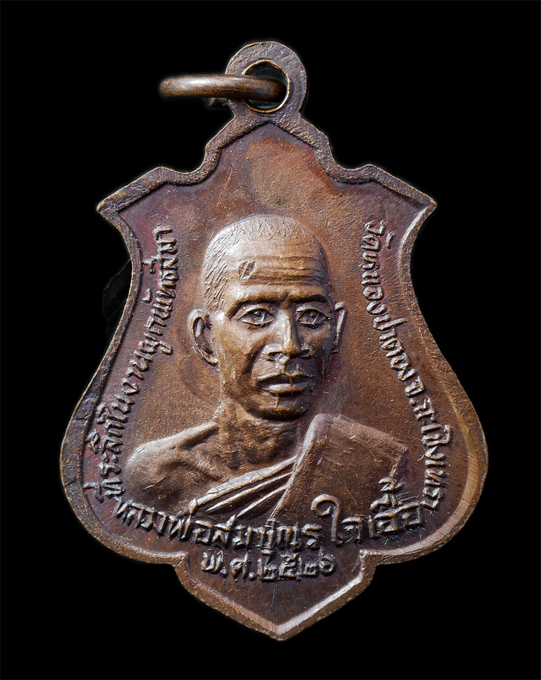 2568-12-07-14-1-194p