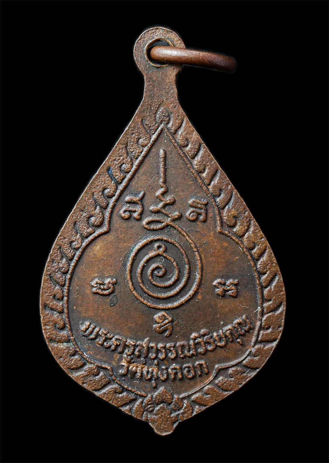 2568-12-07-14-1-196p