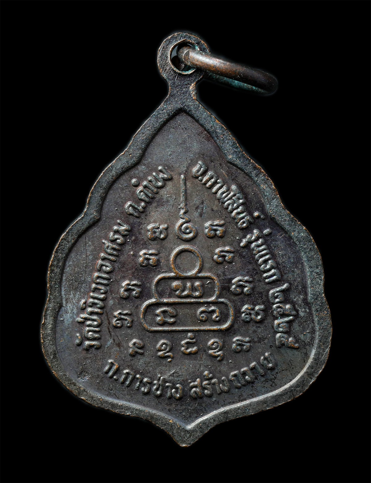 2568-12-07-14-1-202p