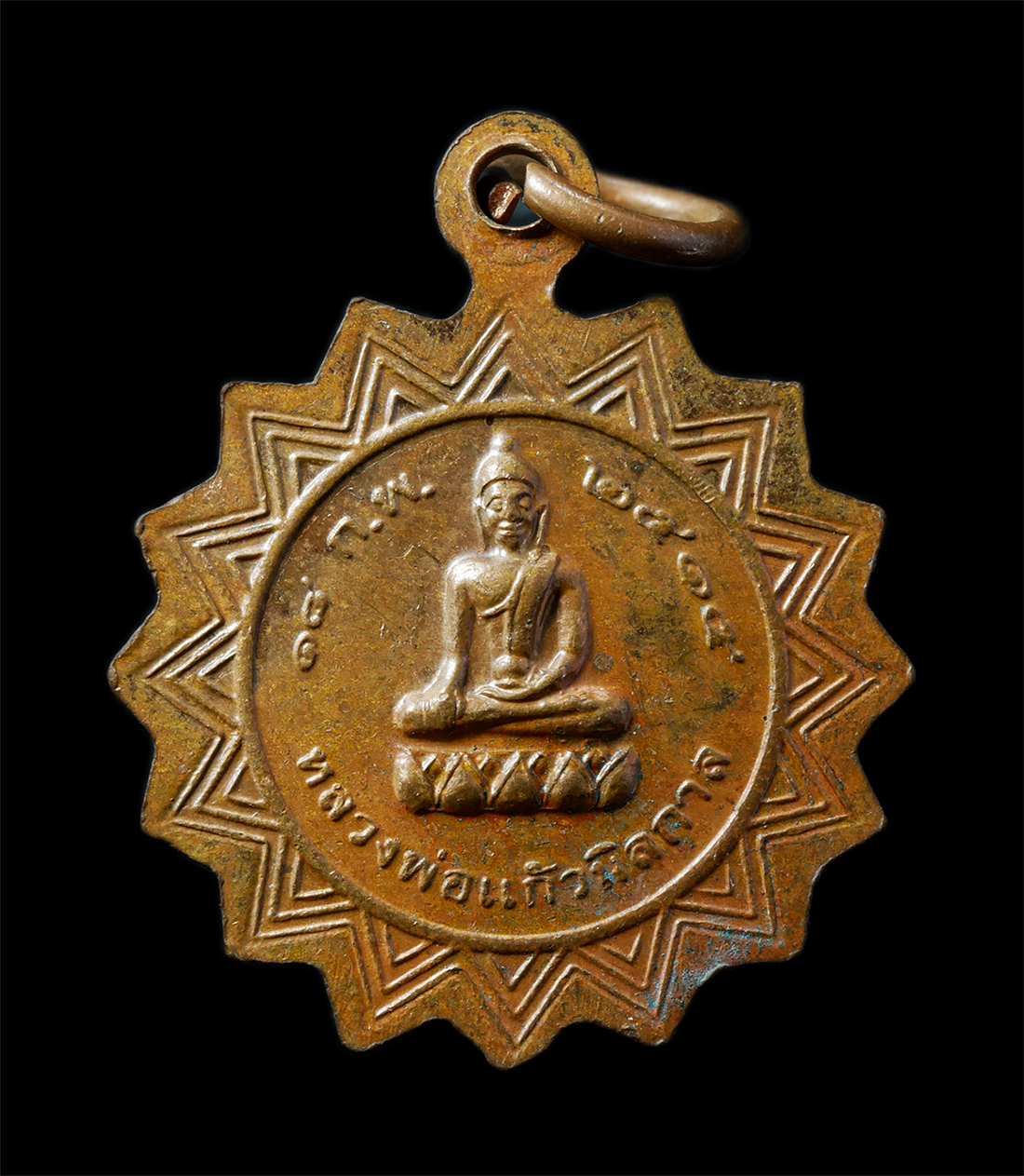 2568-12-07-14-1-204p