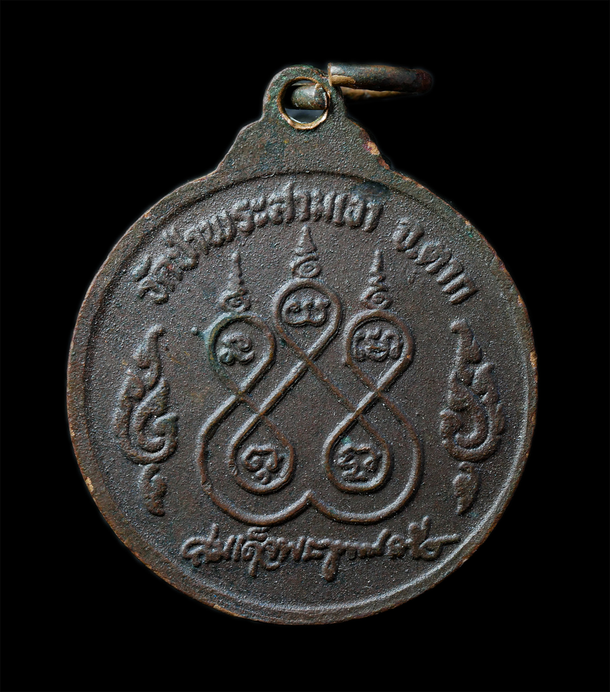 2568-12-07-14-1-206p