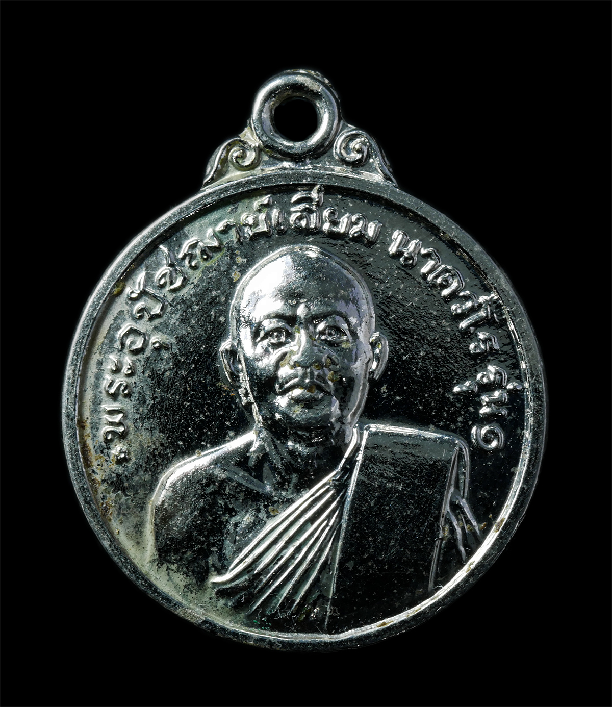 2568-12-07-14-1-207p