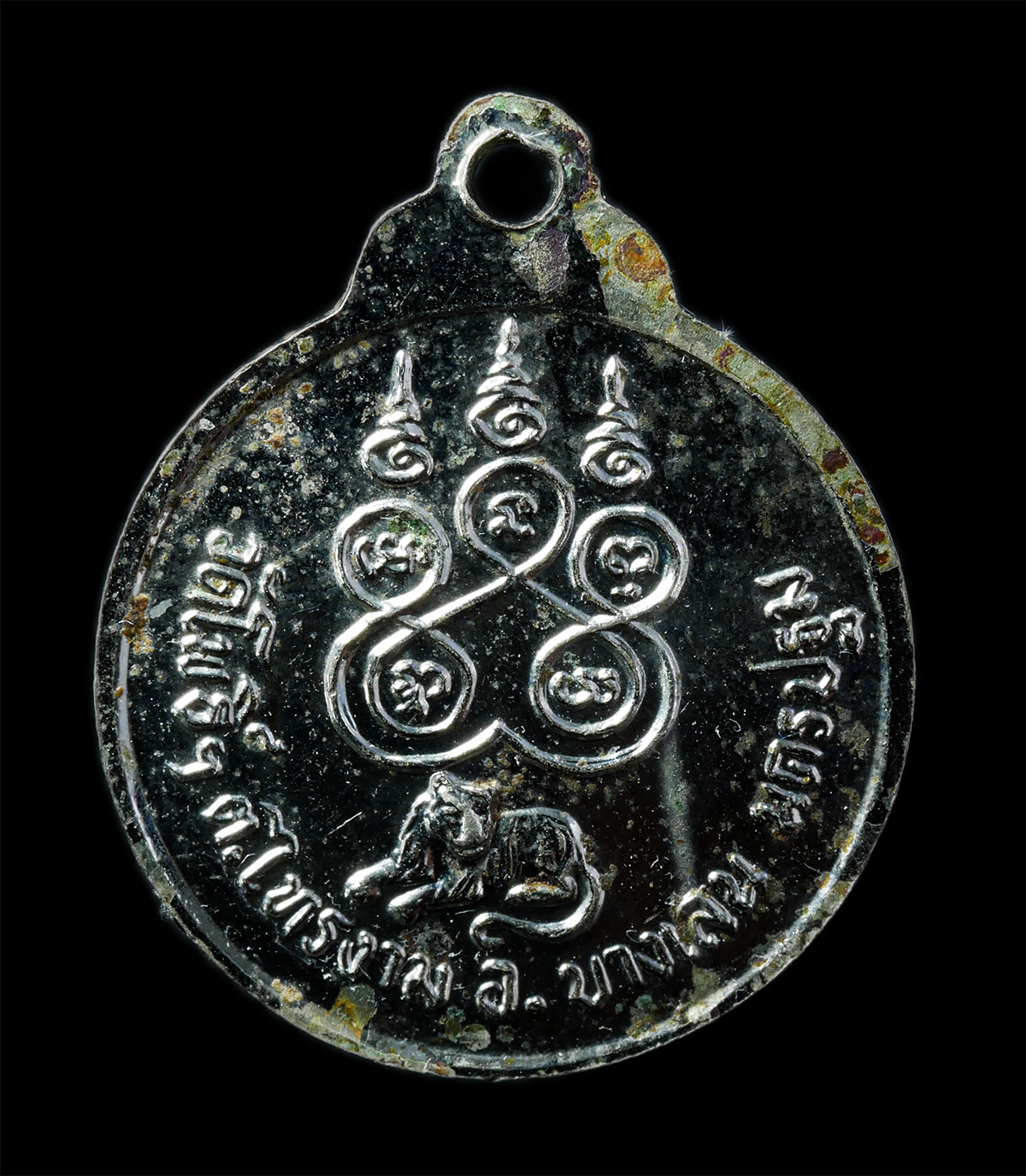 2568-12-07-14-1-208p