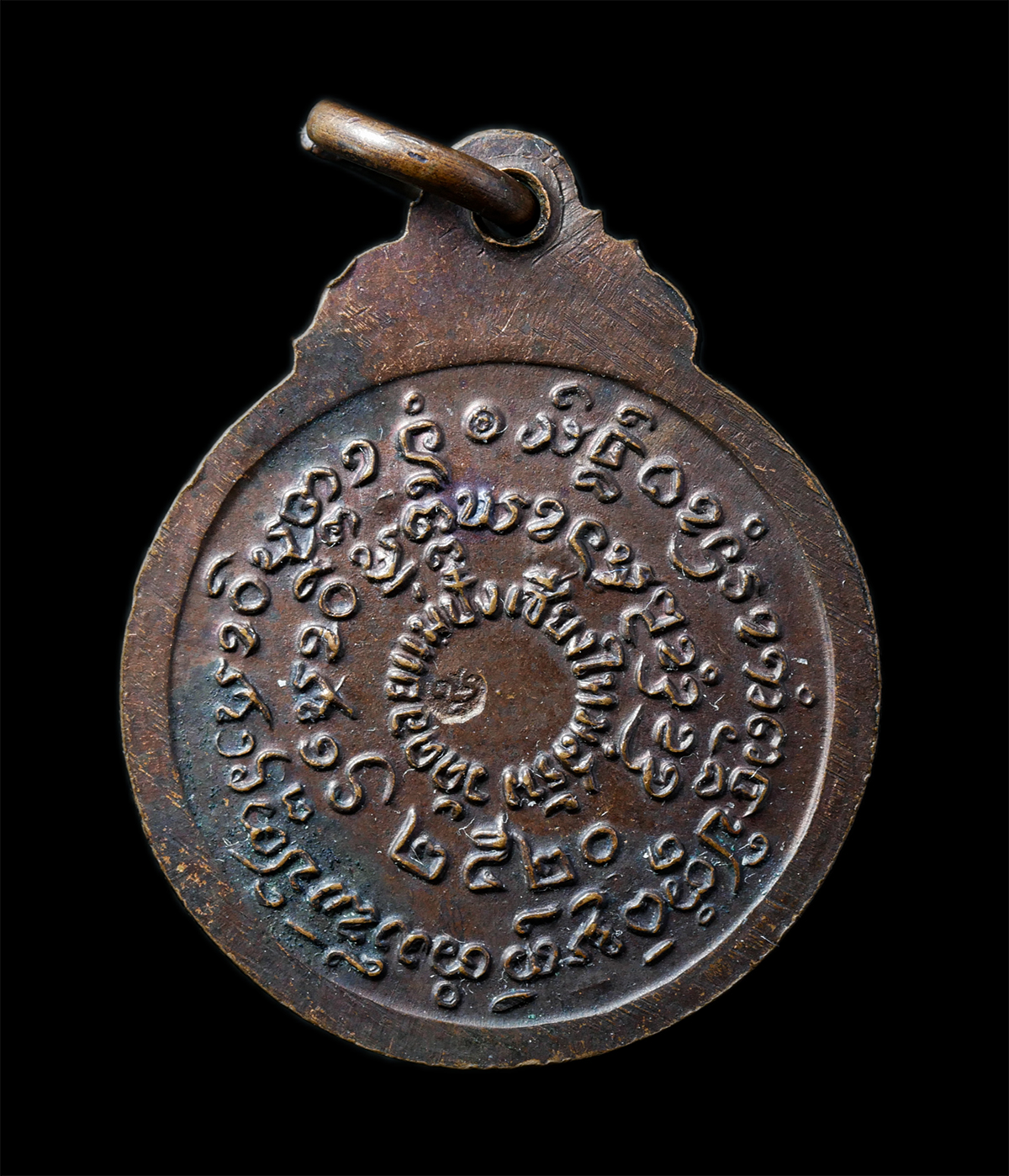 2568-12-07-14-1-210p