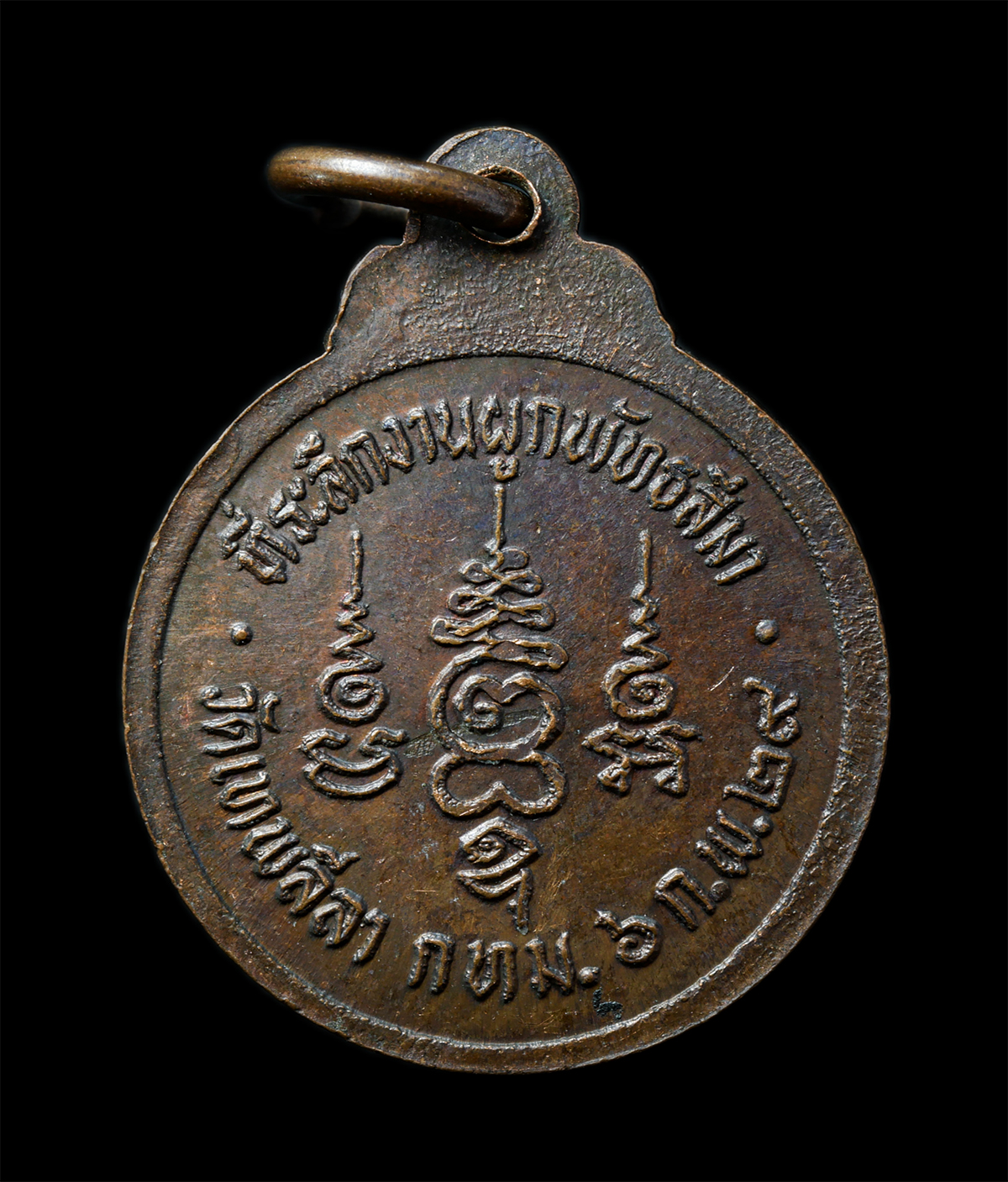 2568-12-07-14-1-222p