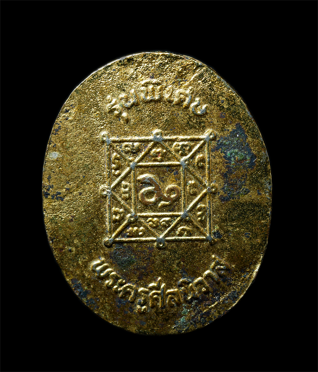 2568-12-07-14-1-230p