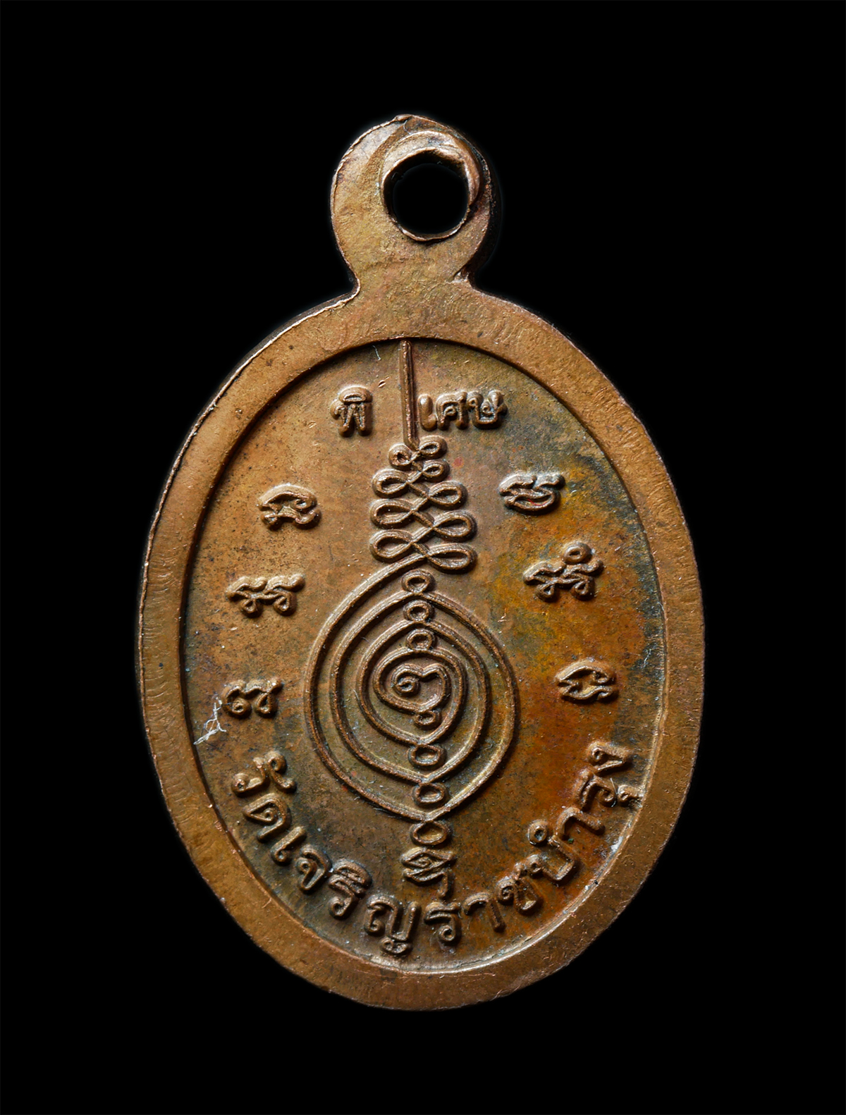 2568-12-07-14-1-236p