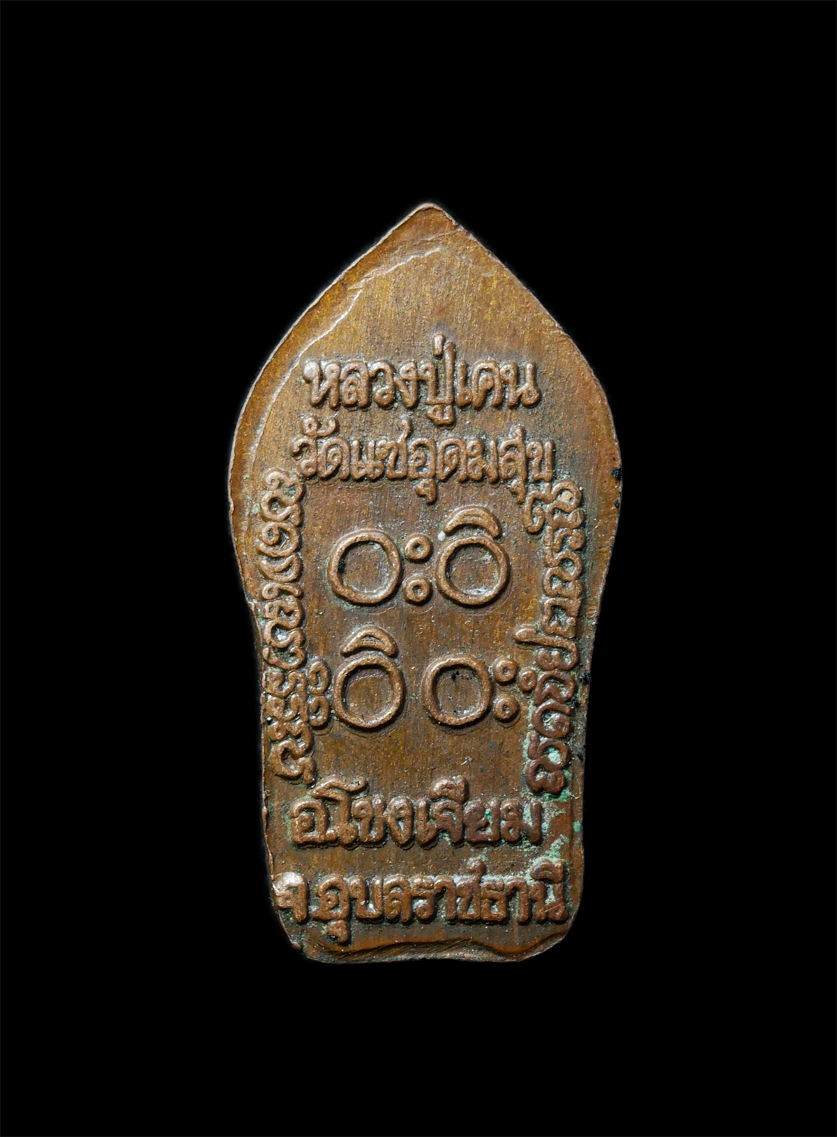 2568-12-07-14-1-242p