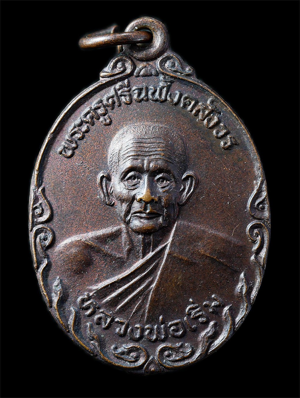 2568-12-07-14-1-57p-1