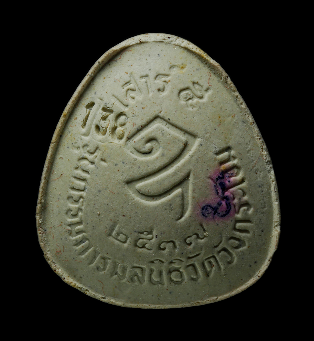 7Jan2026-187ap