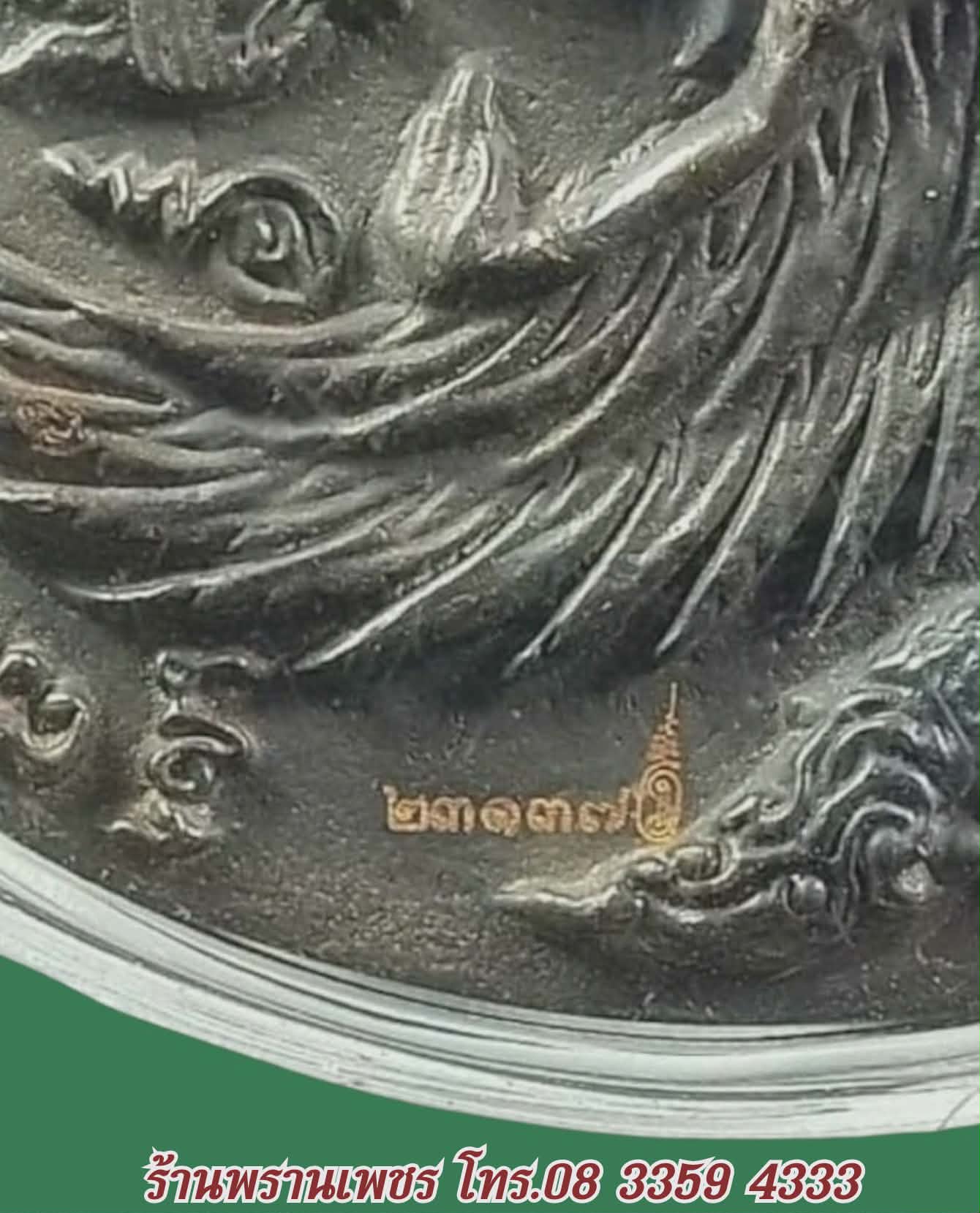 Messenger_creation_2A58E8DE-0941-4D2D-900B-5A32CA2E11C6