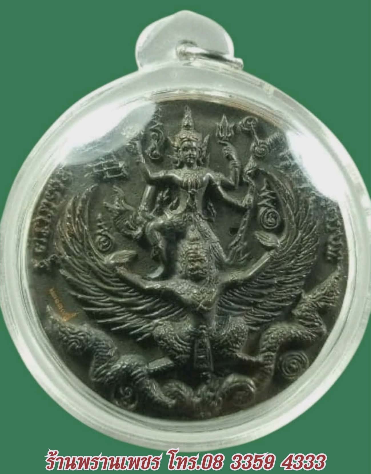 Messenger_creation_39A22141-67C0-475A-A5AA-B1234BB04B47