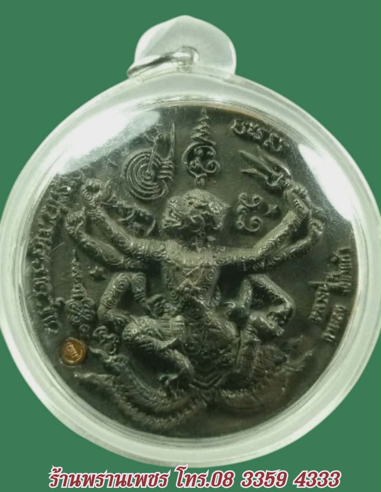 Messenger_creation_406C6B35-A041-4FC8-93C4-0C53B958BA9A