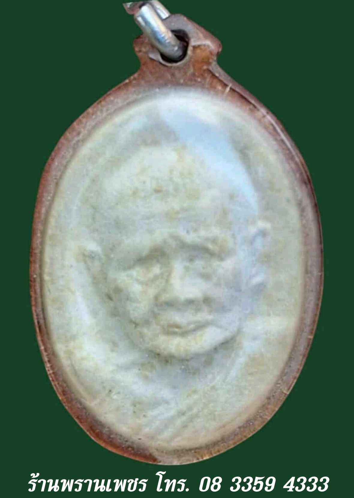 Messenger_creation_681549468243381