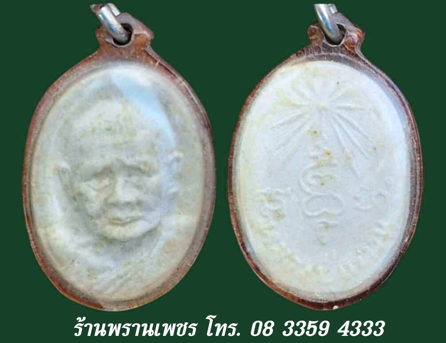 Messenger_creation_783933840759906