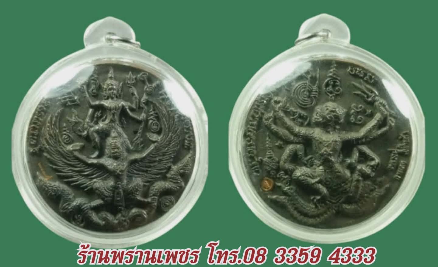 Messenger_creation_E5071760-0E77-4D05-BDB7-62A08870DDAD