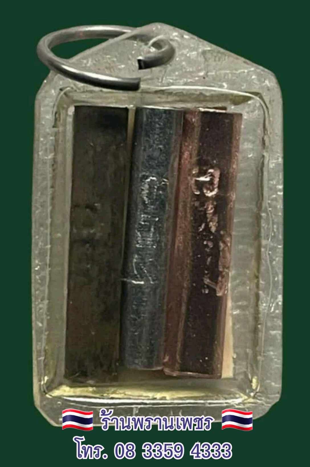 received_1050085036743603