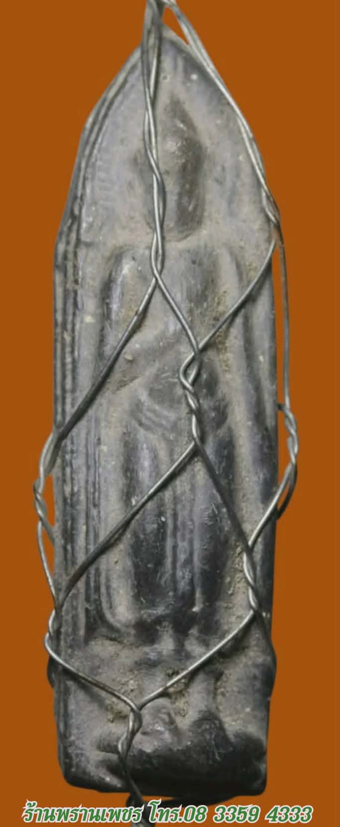 received_1110904004416410