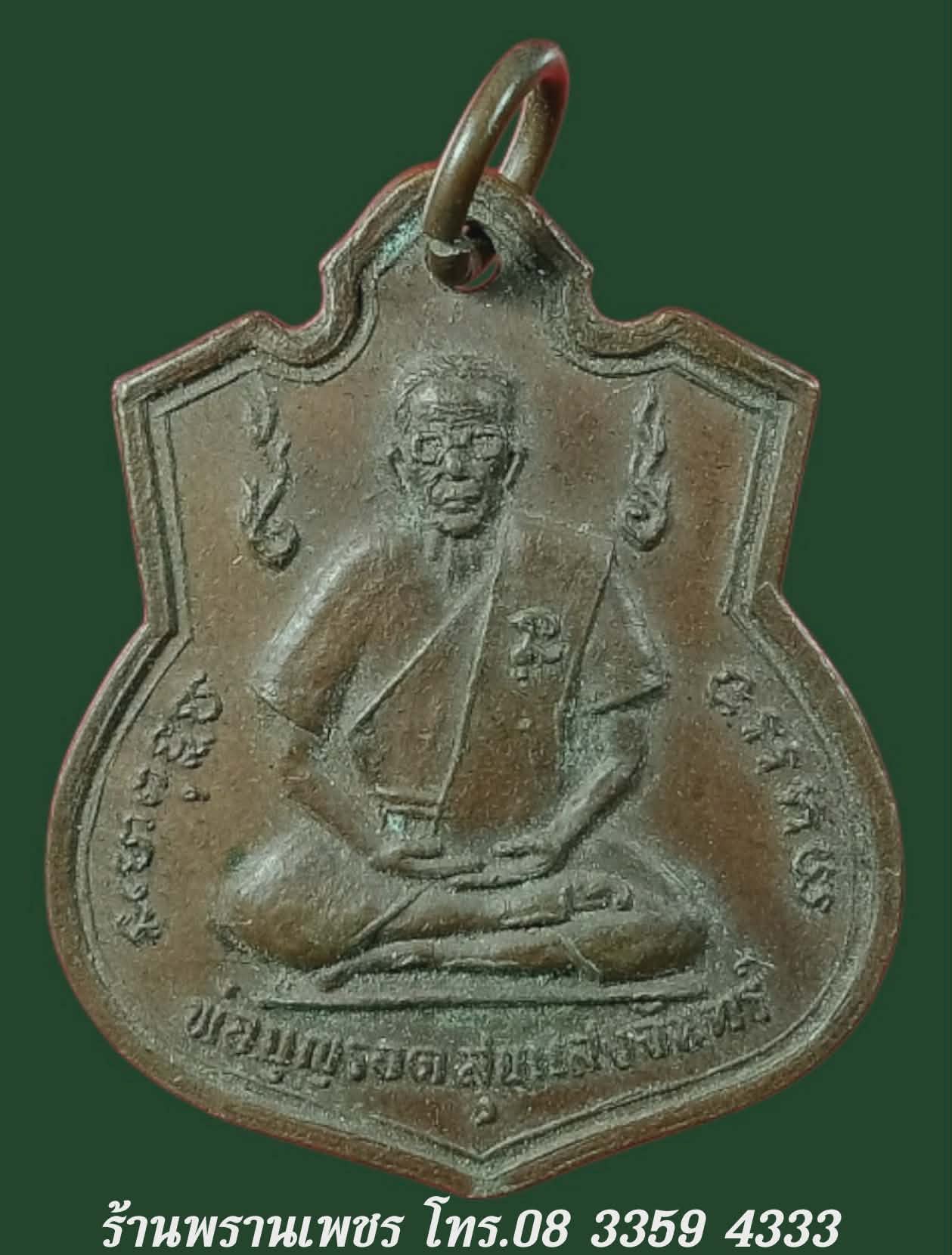 received_1203468158602039