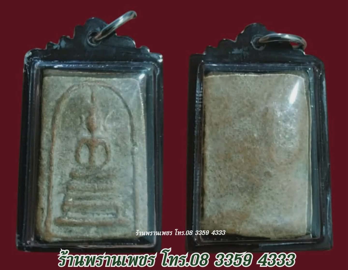 received_1208352187302006