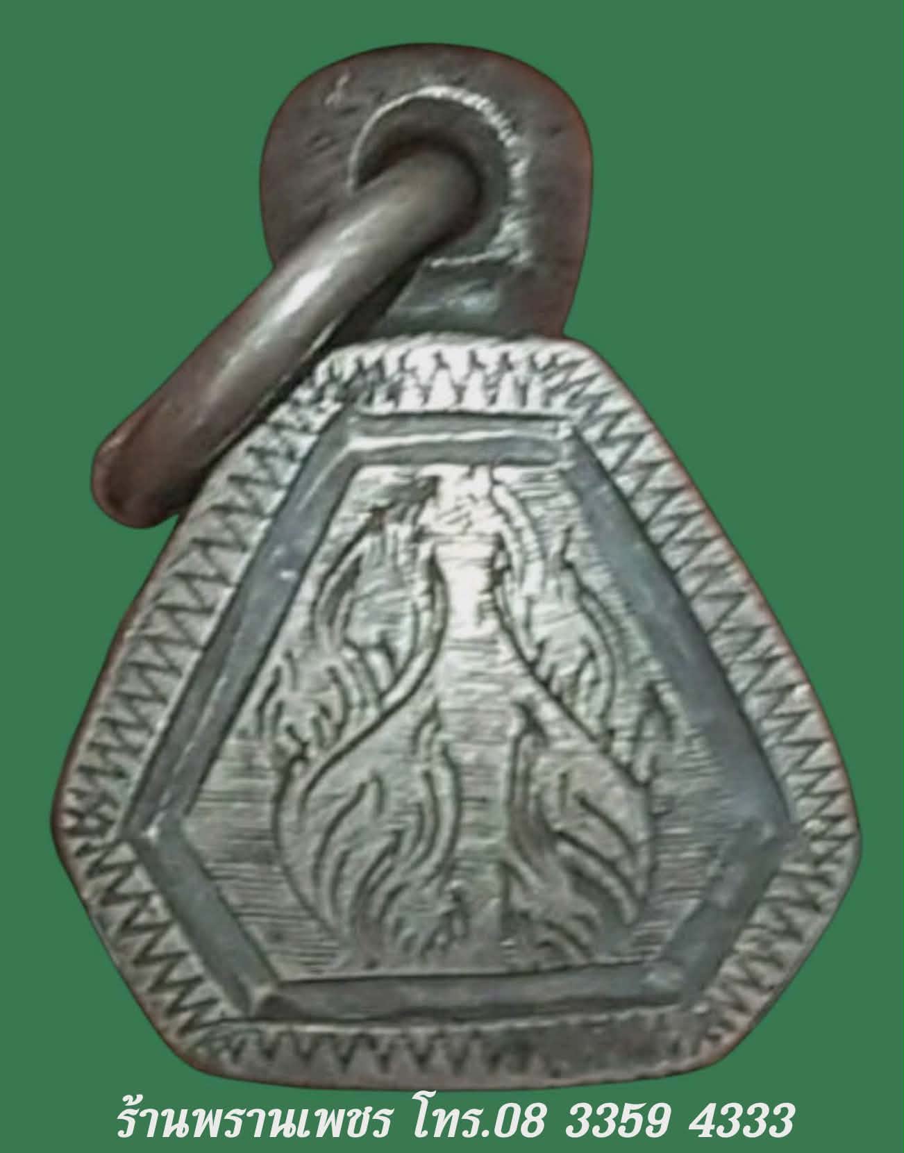 received_1221706515991007