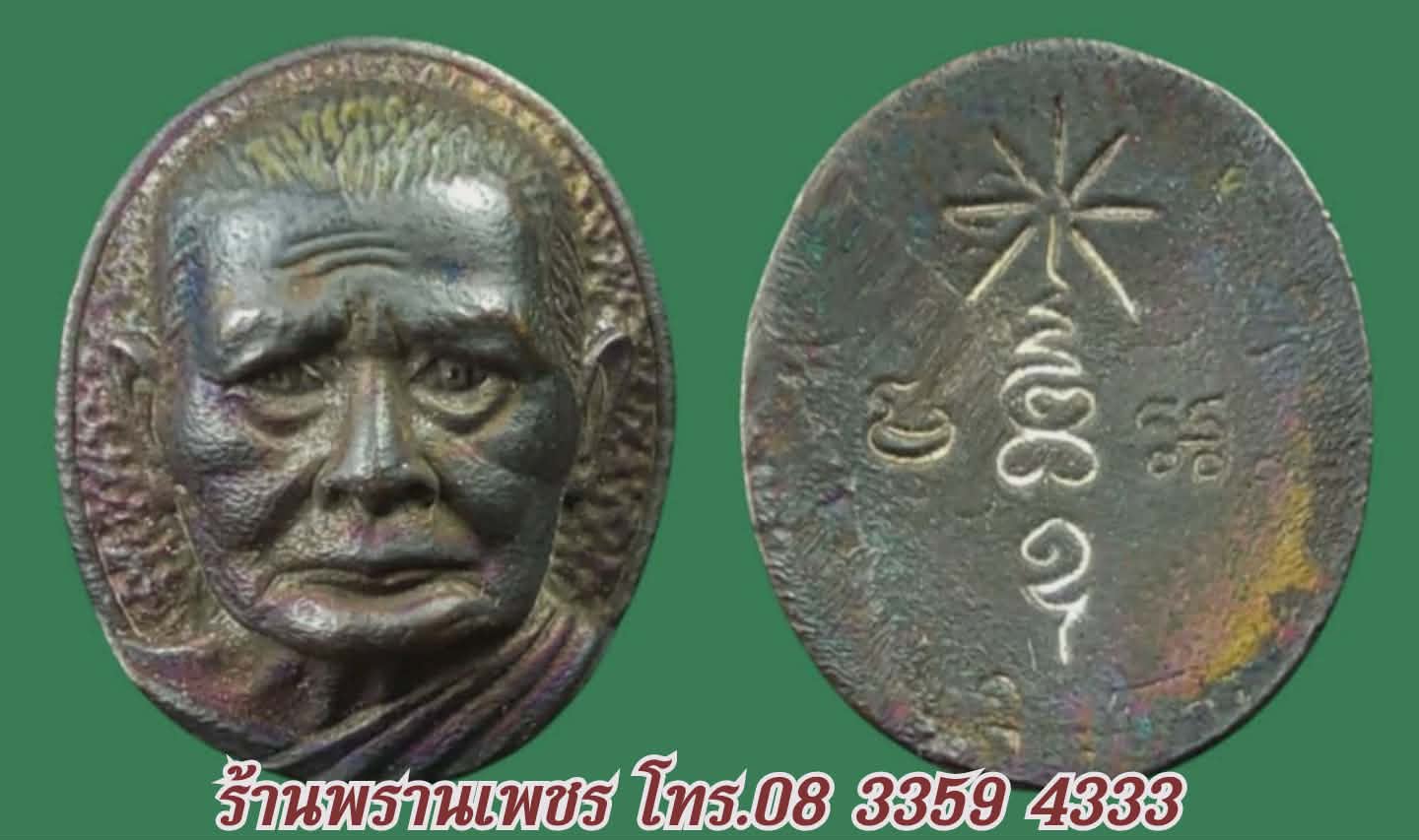 received_1222745873160285