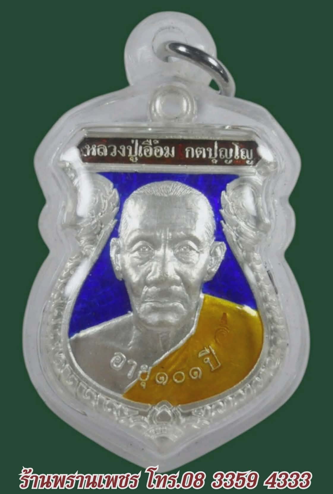 received_1226025523008333