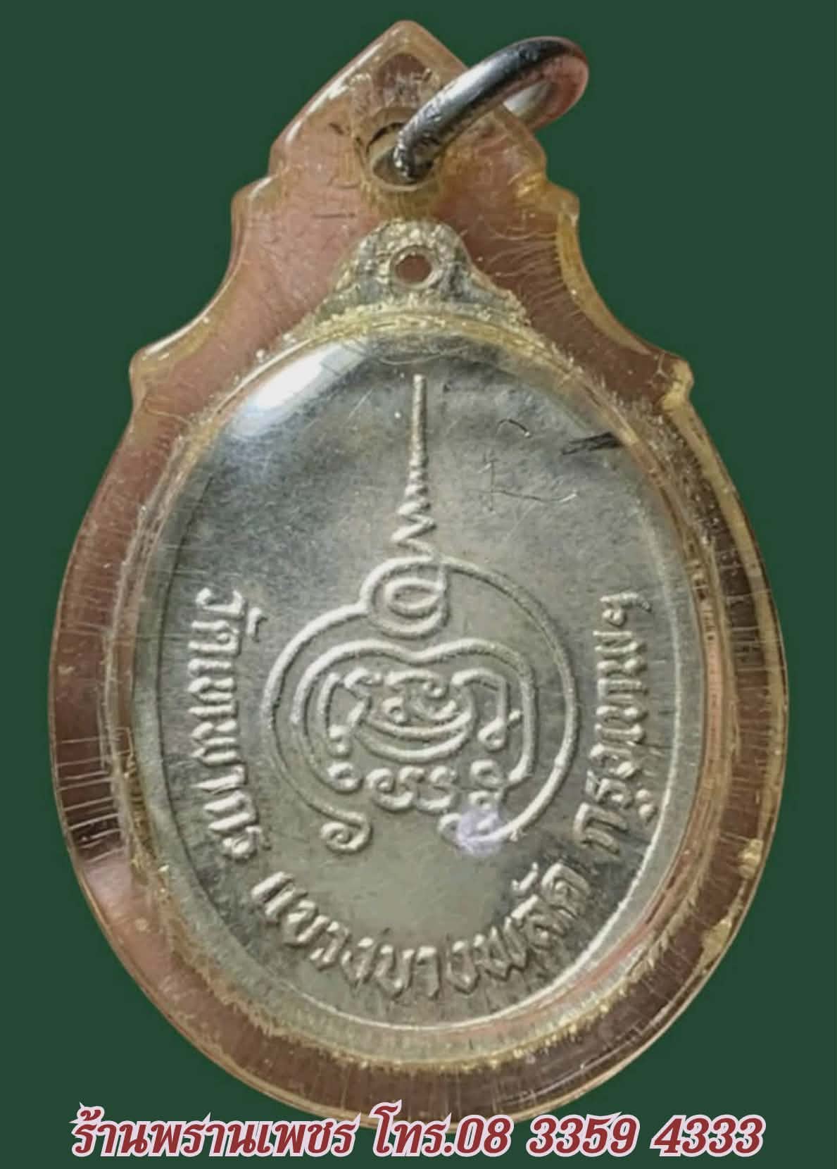 received_1260554392634855