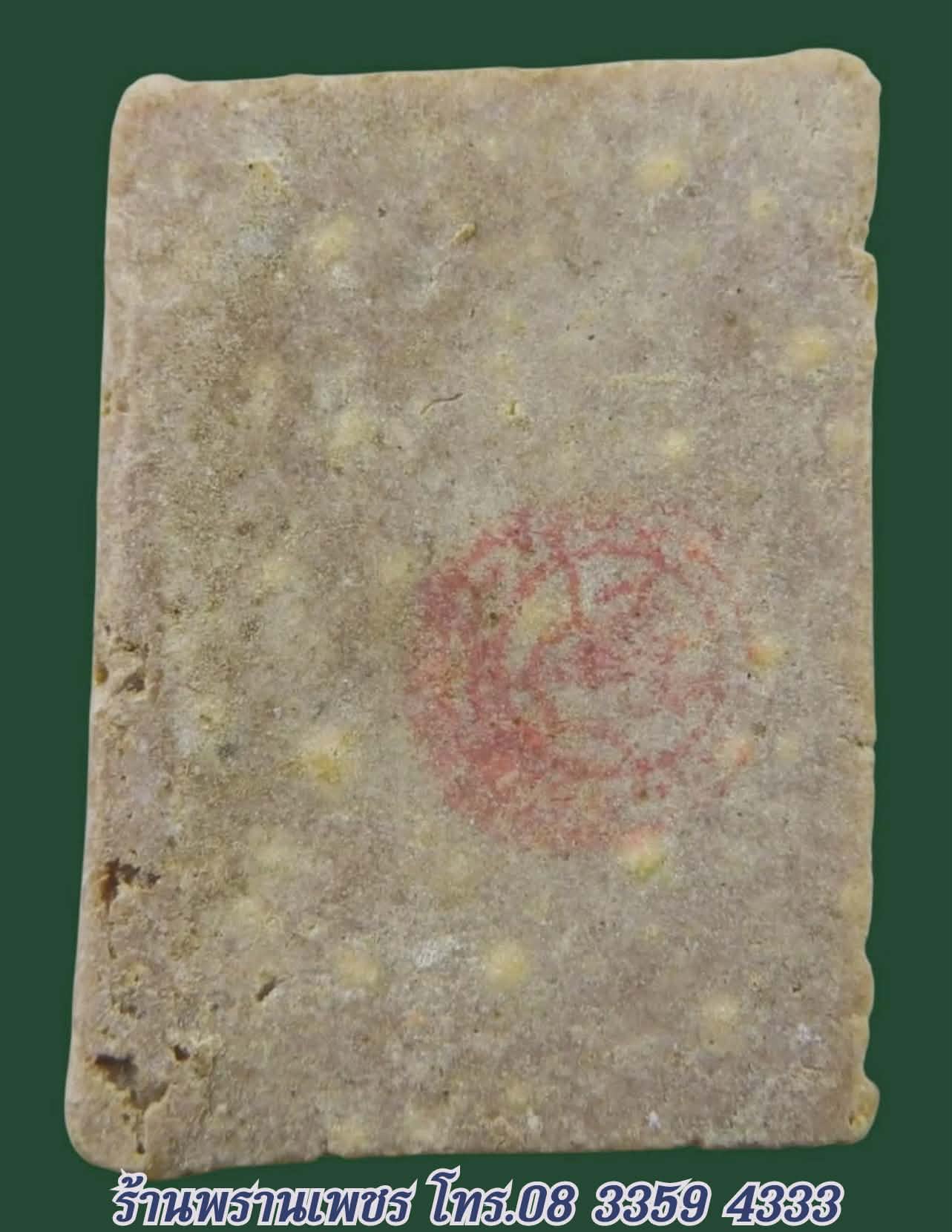 received_1264585715721272