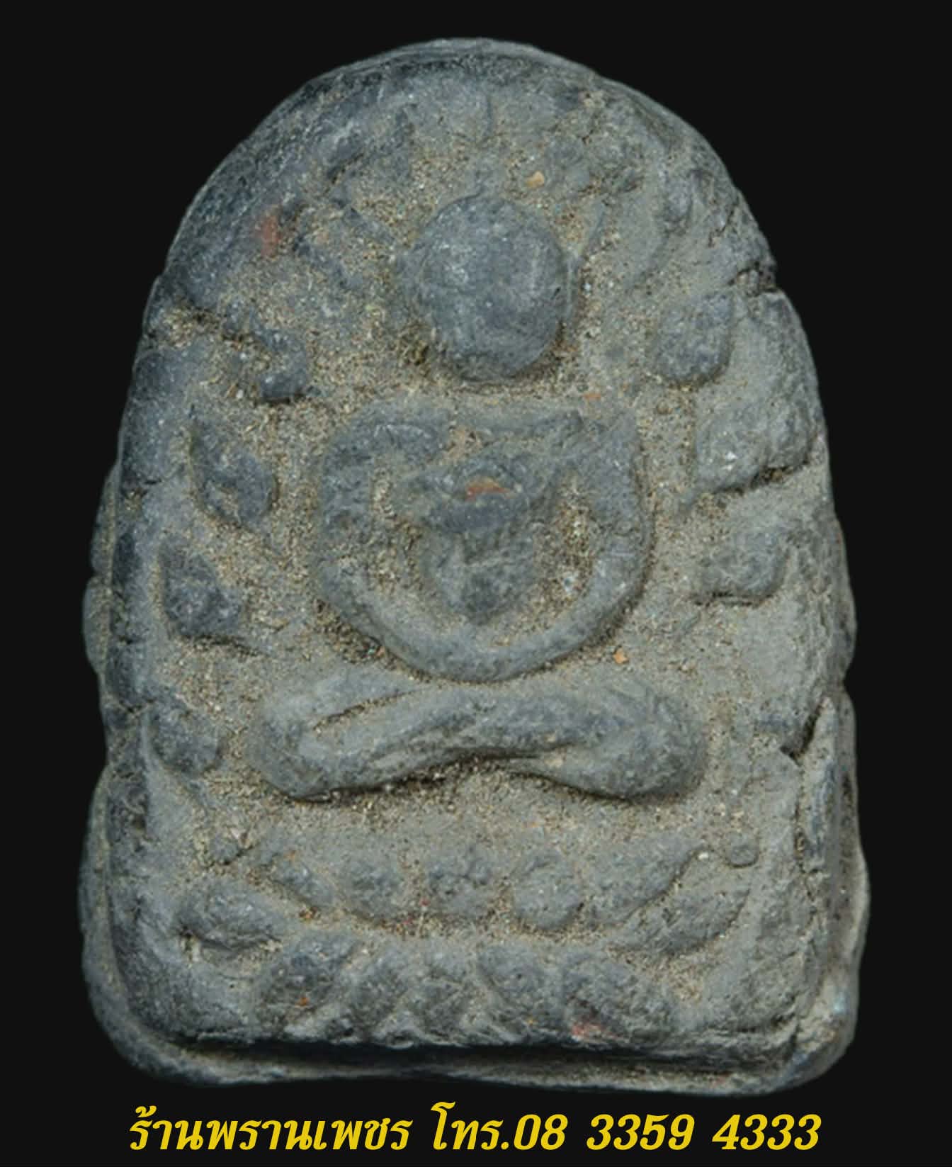 received_1269722768329421