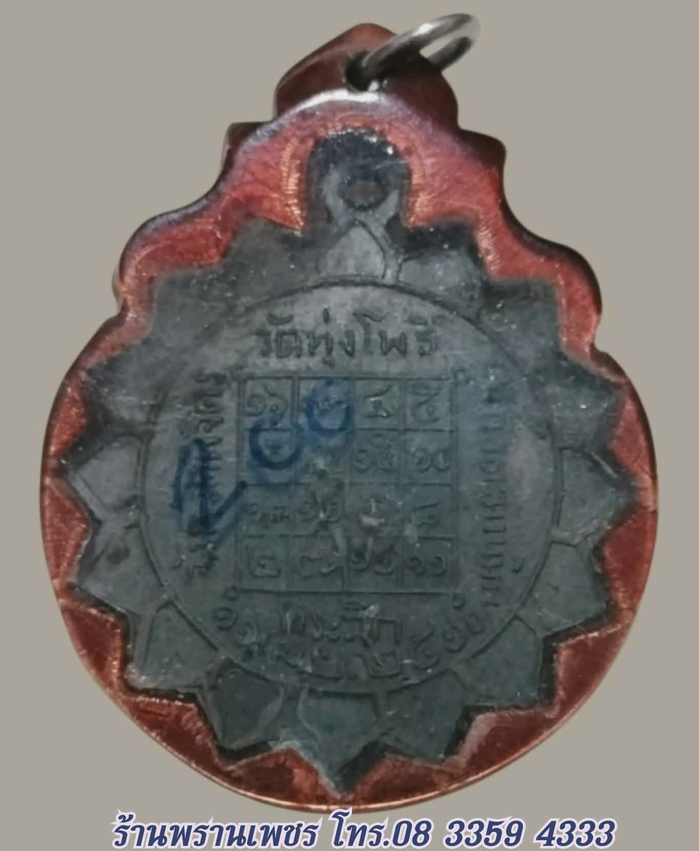 received_1272976361329065