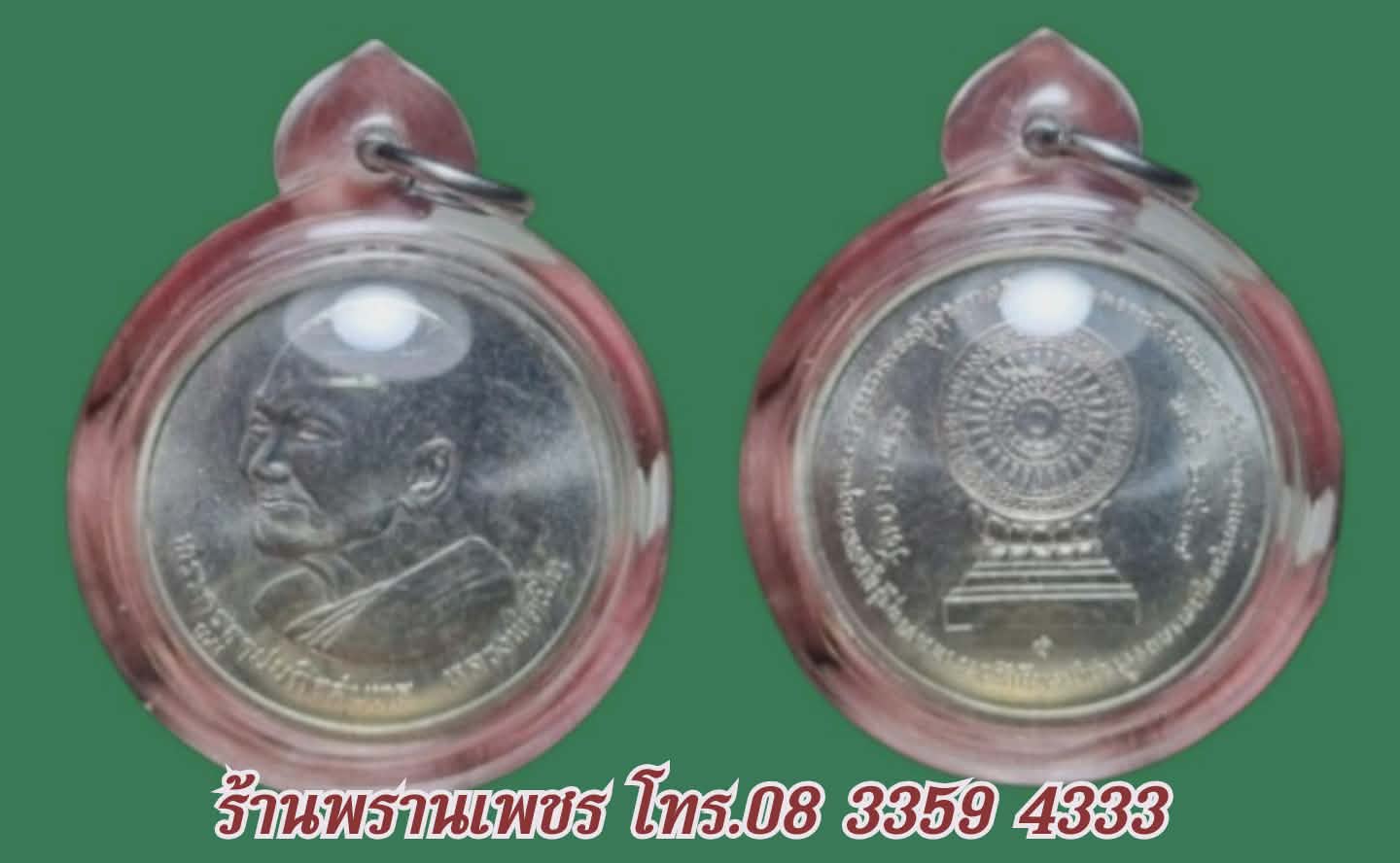 received_1295497965738064-1