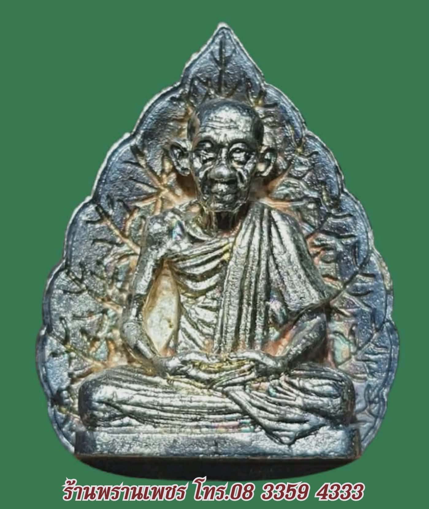 received_1301355411882979