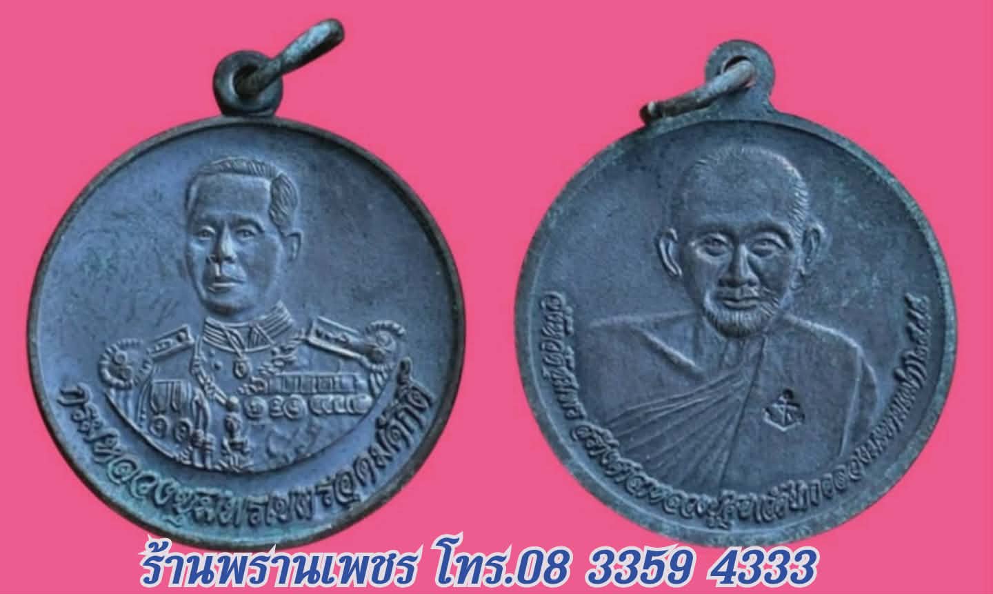 received_1307830891151459