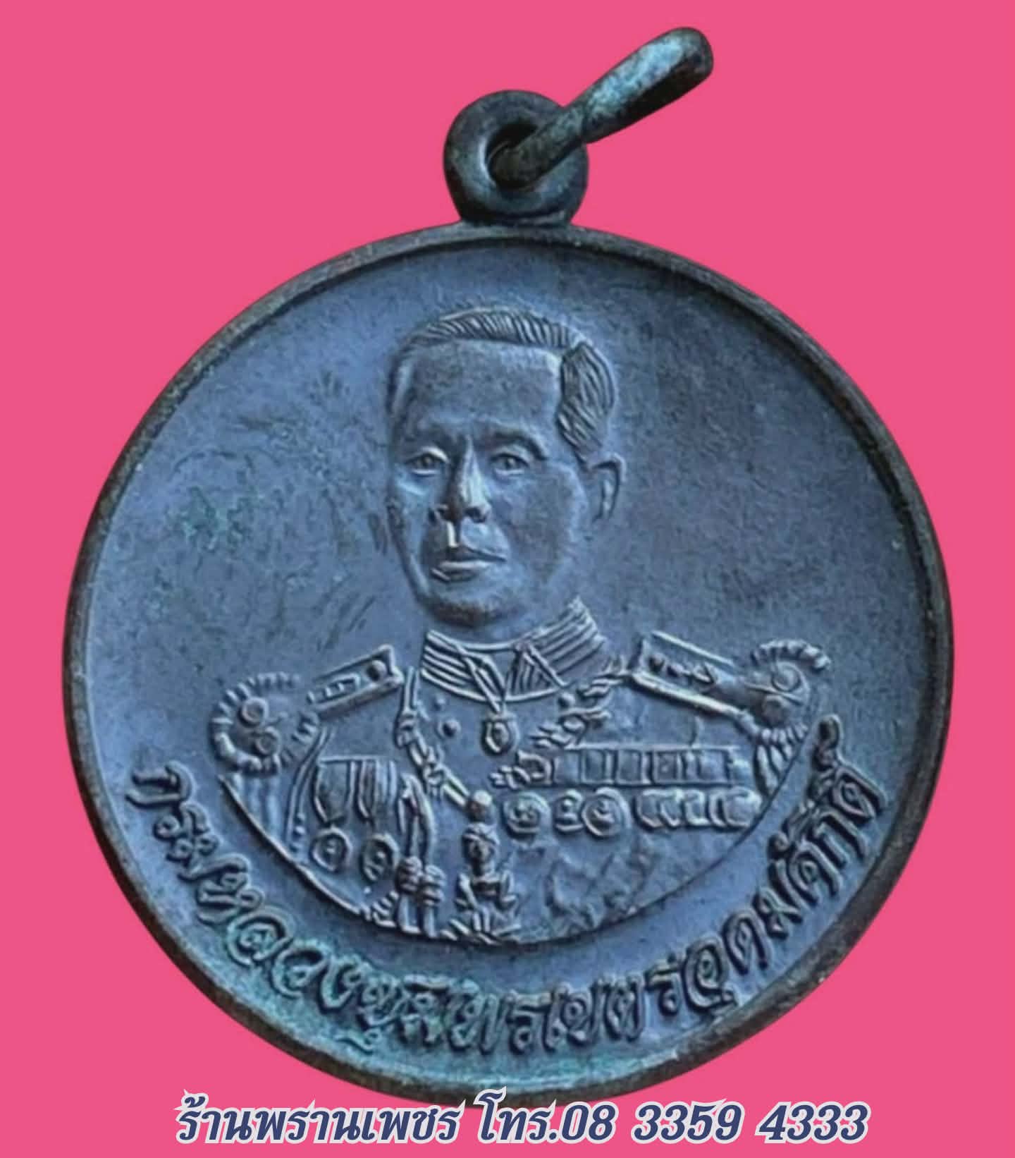 received_1334898834993242