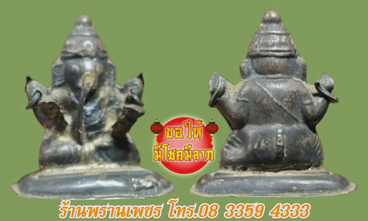 received_1380676839967178