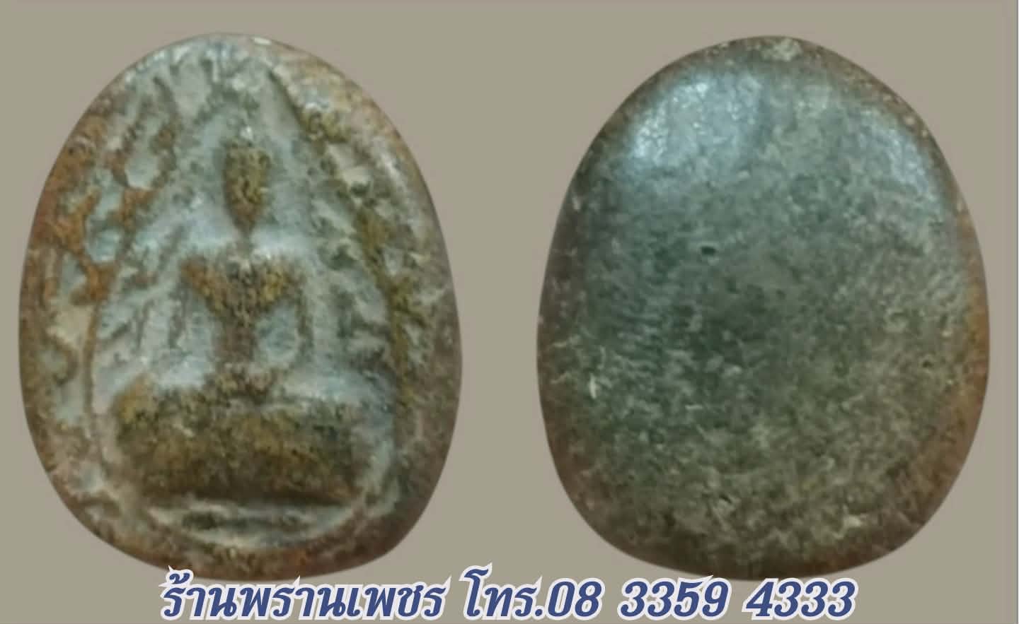 received_1388786415782459