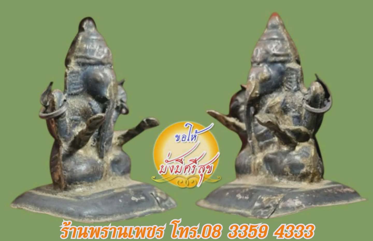 received_1405831854576379