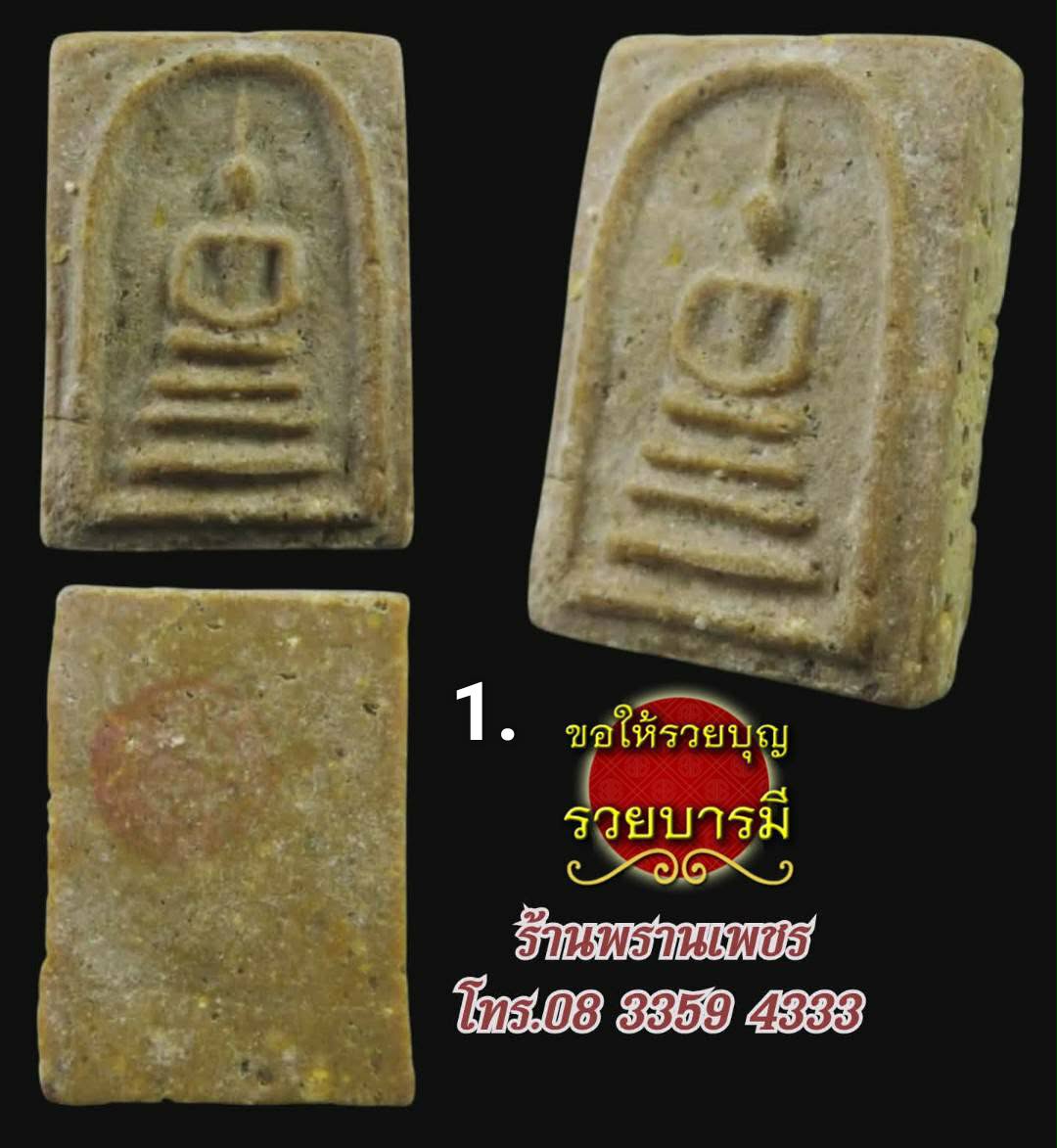 received_1454582529600282