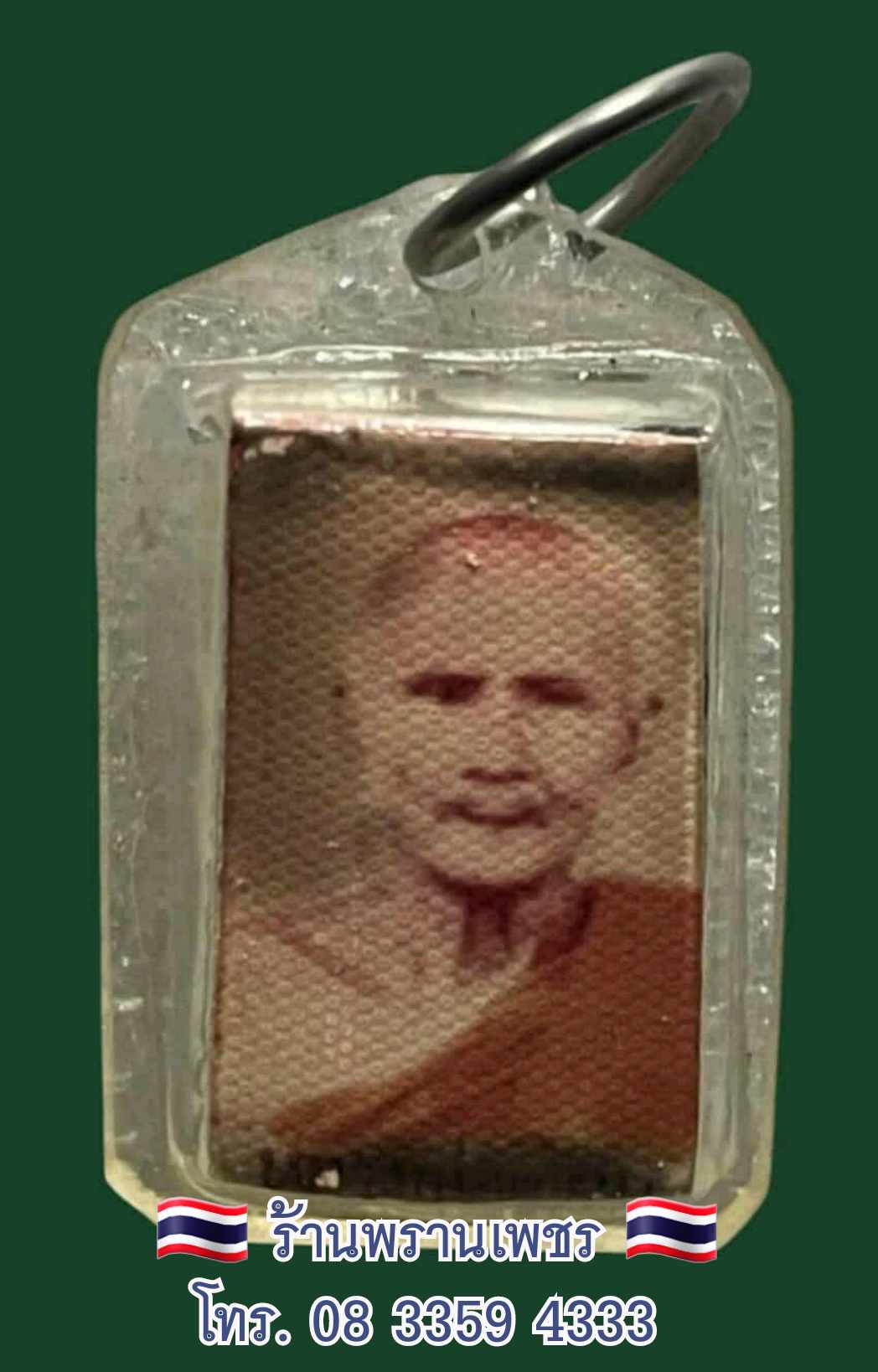 received_1467835247537823